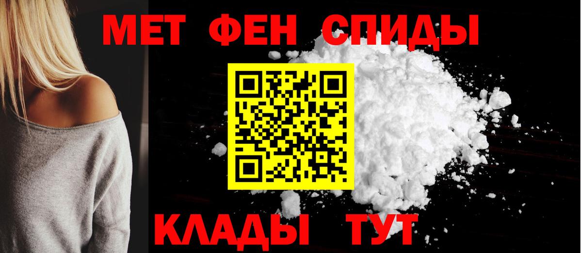 АМФЕТАМИН  Вход с VPN  АМФ  Сибай  АМФЕТАМИН Premium 