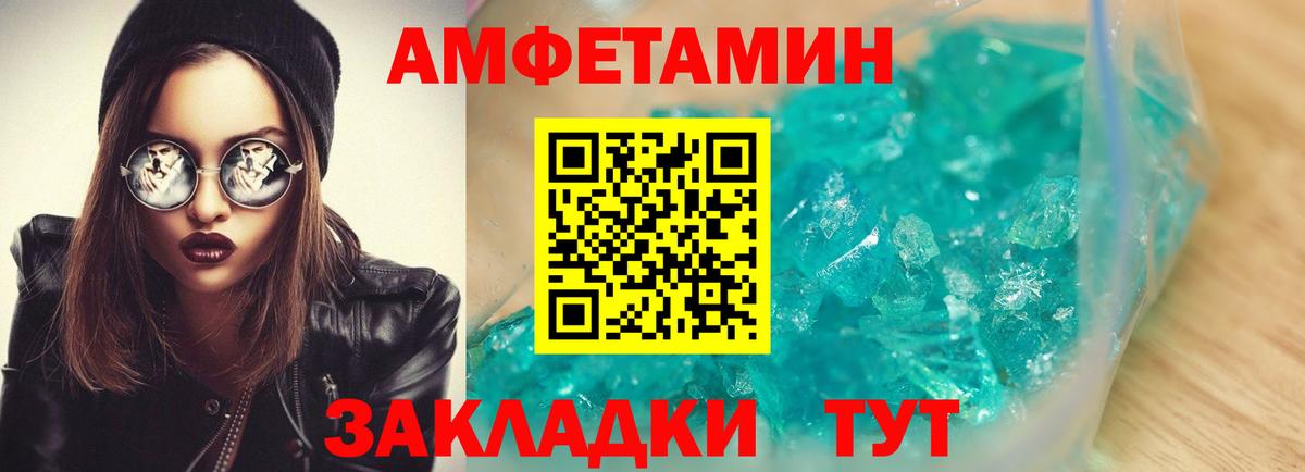 Амфетамин 98% Сибай