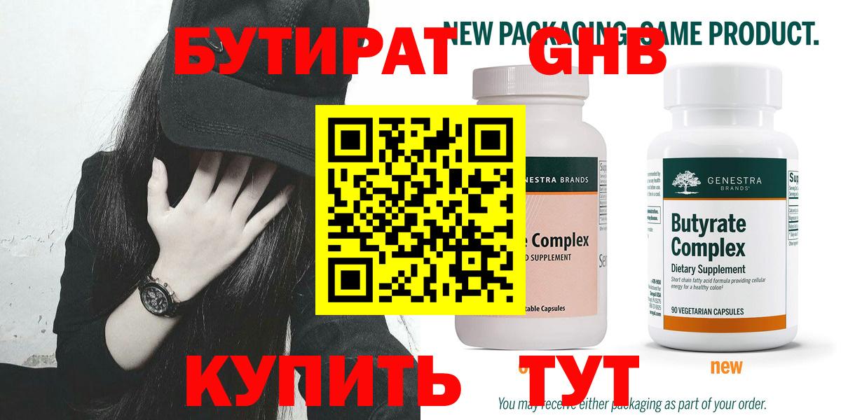 Галлюциногенные грибы Сибай