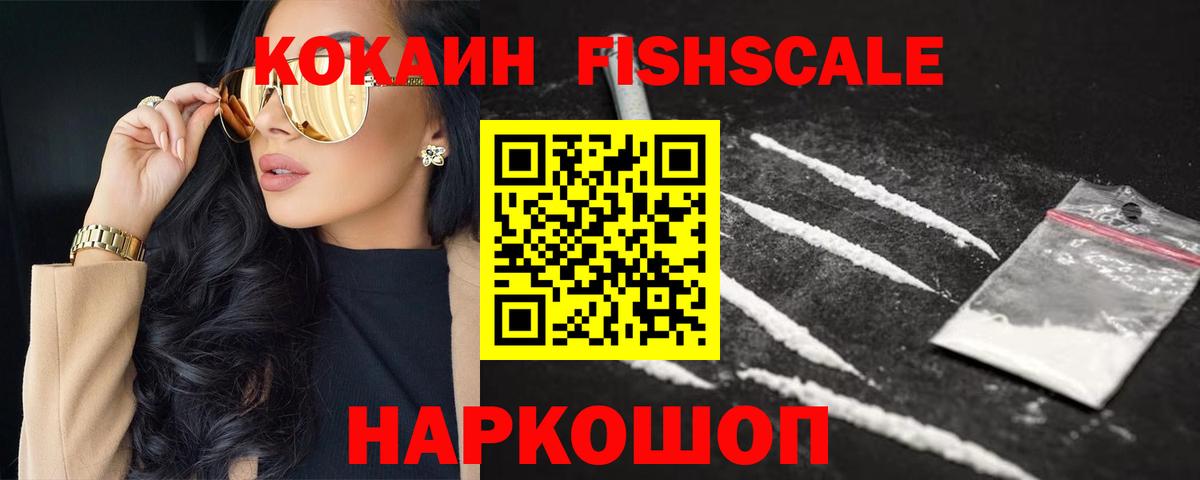 Кокаин Колумбийский Сибай