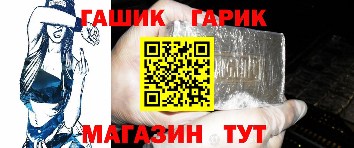 Гашиш индика сатива Сибай