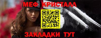 соль курить ск Пенза