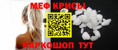 соль курить ск Пенза