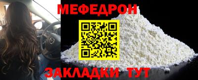 соль курить ск Пенза