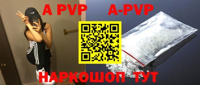 a pvp Первоуральск
