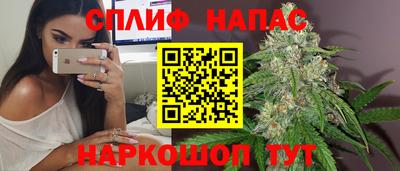 соль курить ск Пенза