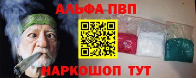 твердый Партизанск