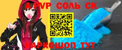 a pvp Первоуральск