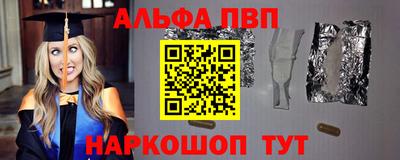соль курить ск Пенза