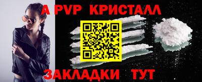 твердый Партизанск