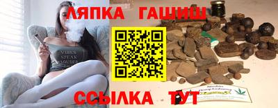 твердый Партизанск