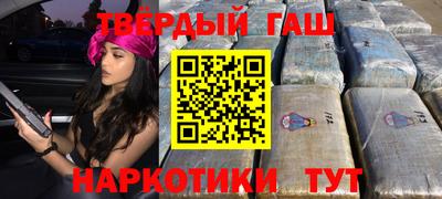 твердый Партизанск
