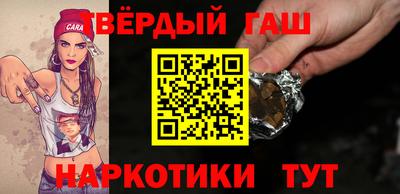твердый Партизанск