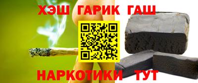 твердый Партизанск