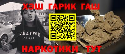 твердый Партизанск