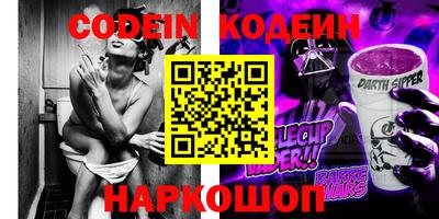 соль курить ск Пенза