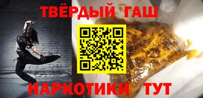 твердый Партизанск