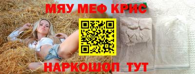 твердый Партизанск
