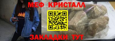 соль курить ск Пенза