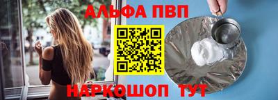 a pvp Первоуральск