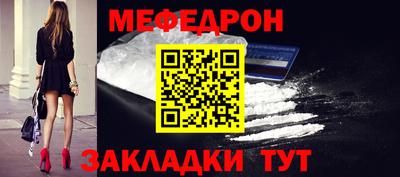 твердый Партизанск