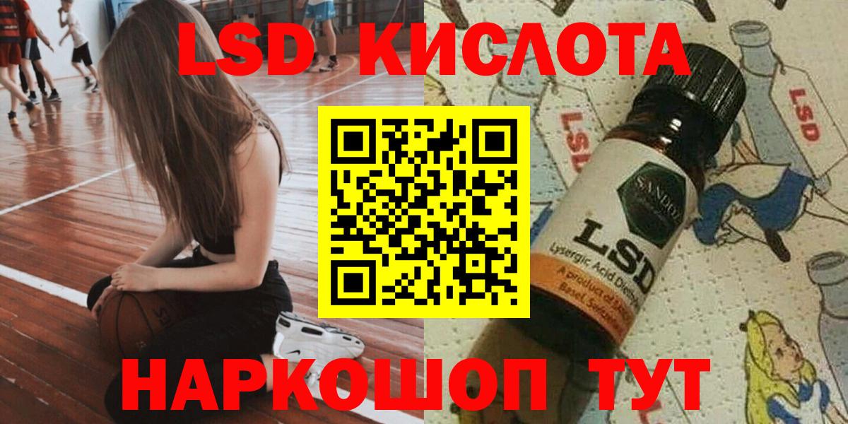 Марки NBOMe 1,5мг  Наркотические марки  Марки NBOMe 1,5мг  Сибай  Вход с VPN 