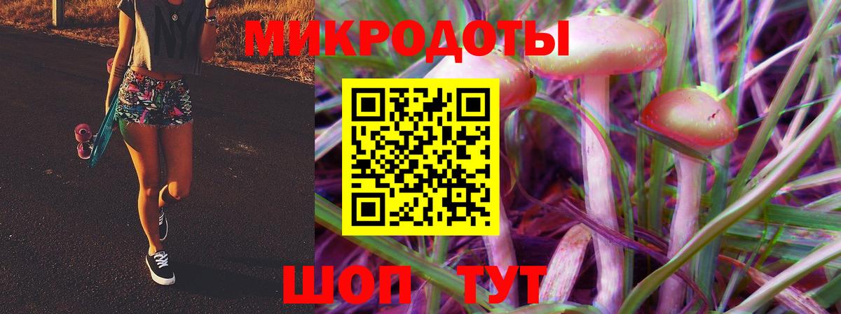 Псилоцибиновые грибы Psilocybe  Вход с VPN  Галлюциногенные грибы Magic Shrooms  Сибай 