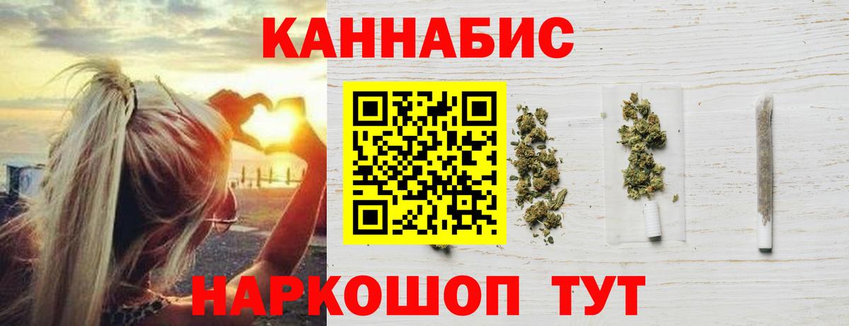 Канабис OG Kush Сибай