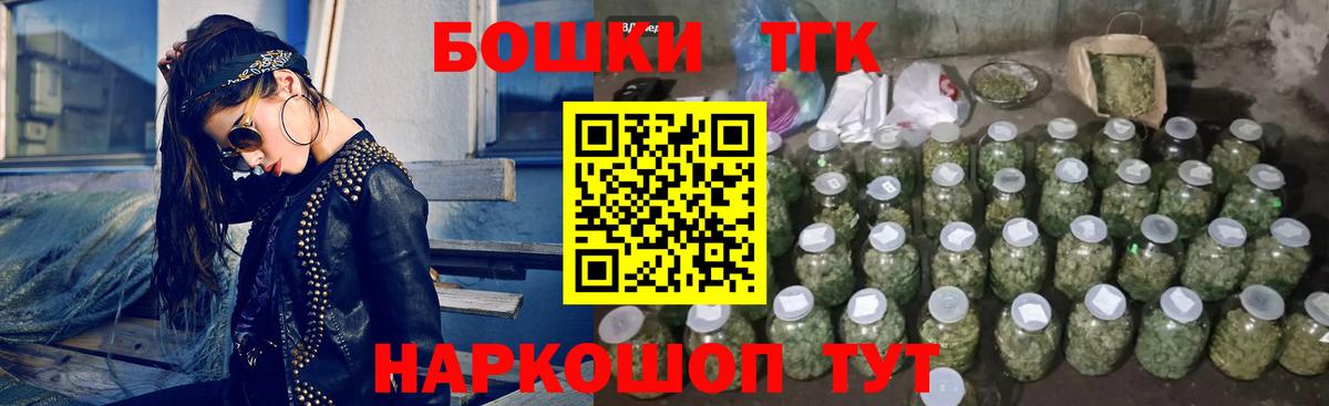 Бошки марихуана VHQ  Шишки марихуана White Widow  Шишки марихуана семена  Сибай  Вход с VPN 